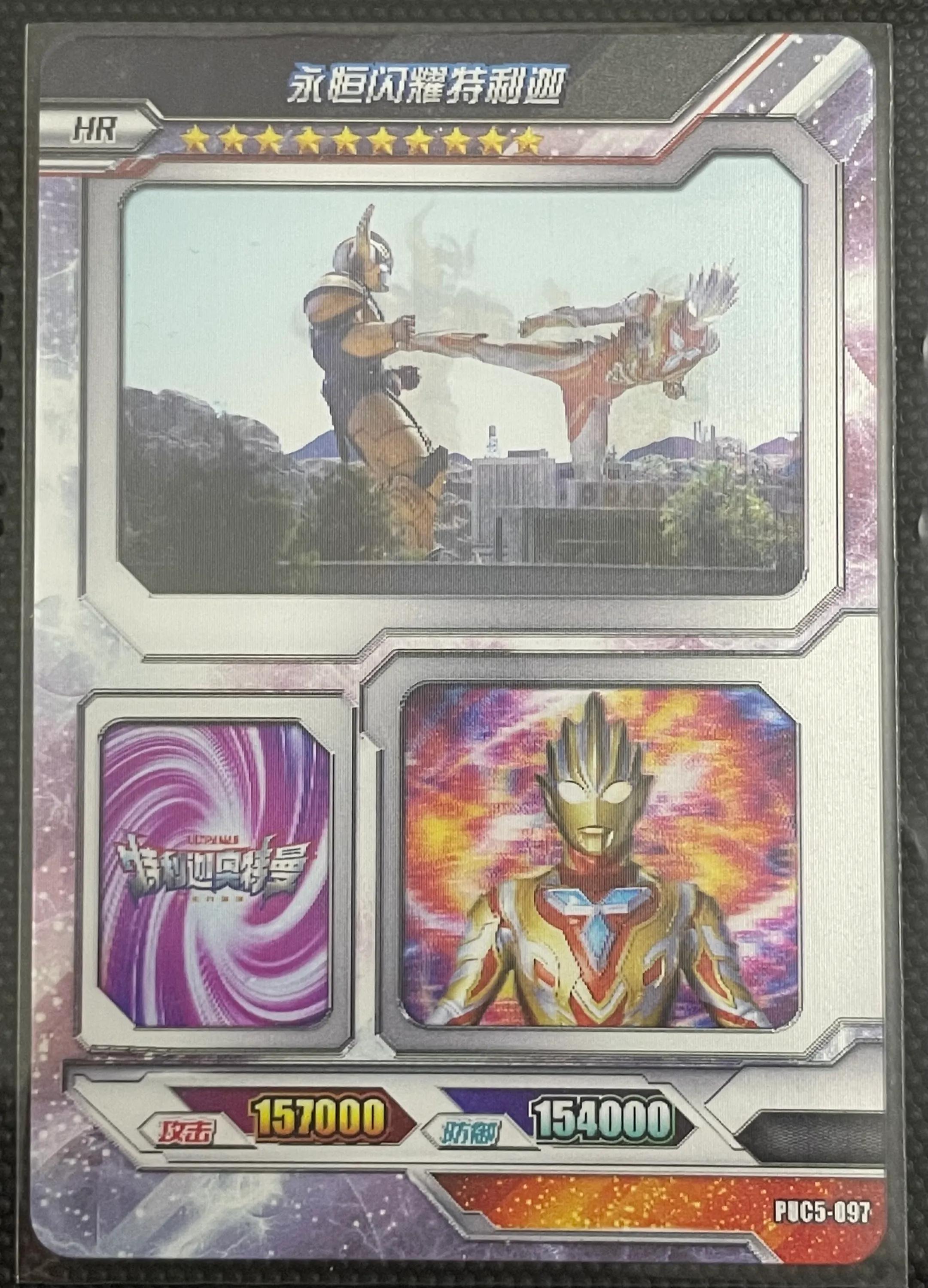 闪耀永恒特利迦的3d卡片,闪耀永恒特利迦卡片抽卡技巧