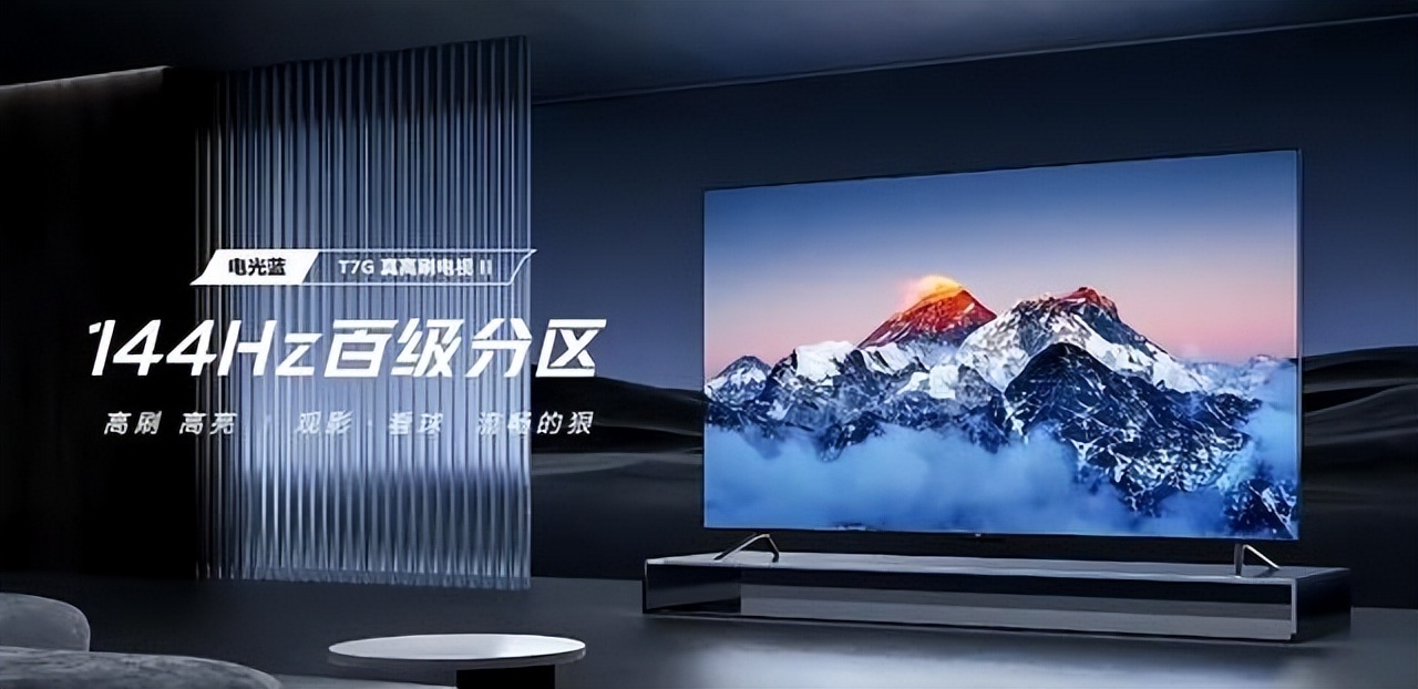 75寸电视和85寸电视选哪个好,85寸和75寸电视到底怎么选