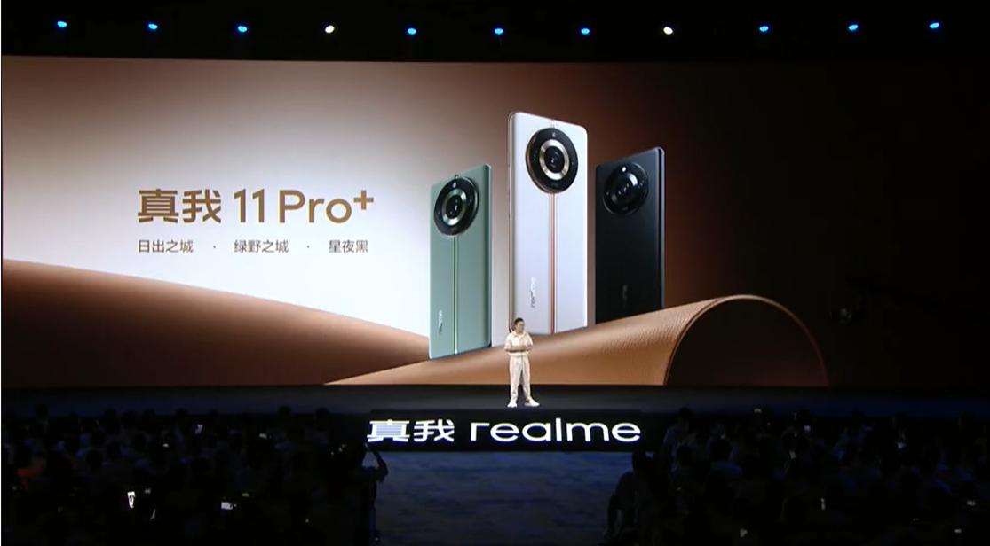 真我11系列对比,真我11系列发售价