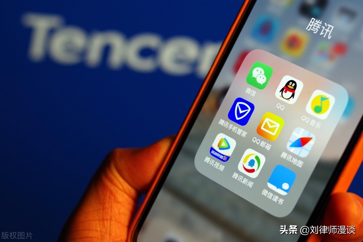 前夫私自登录前妻QQ邮箱查看开房记录,需要承担什么法律责任