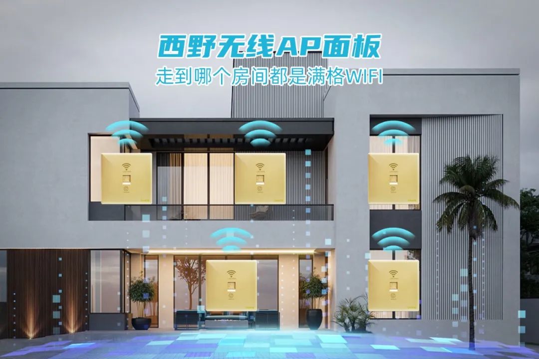 践匠行，做匠品——西野电器2022年度产品总结