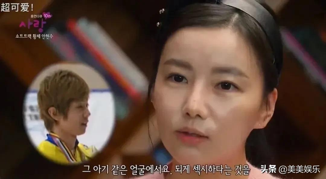 被韩网民网暴的安贤洙，曾被当众扇耳光、赶出国家队