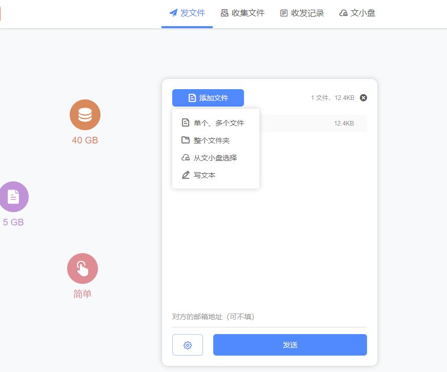 推荐5款好用到爆的windows软件，个个都是百里挑一，请低调收藏