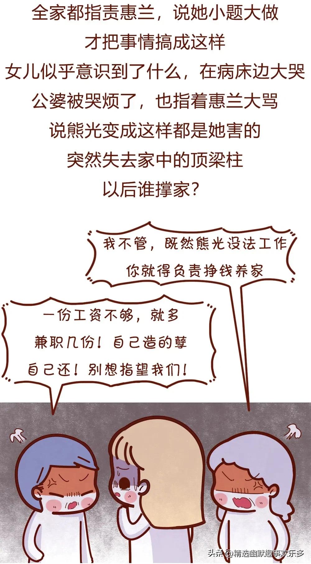 我修改了老公的微信昵称，30分钟后，我们离婚了