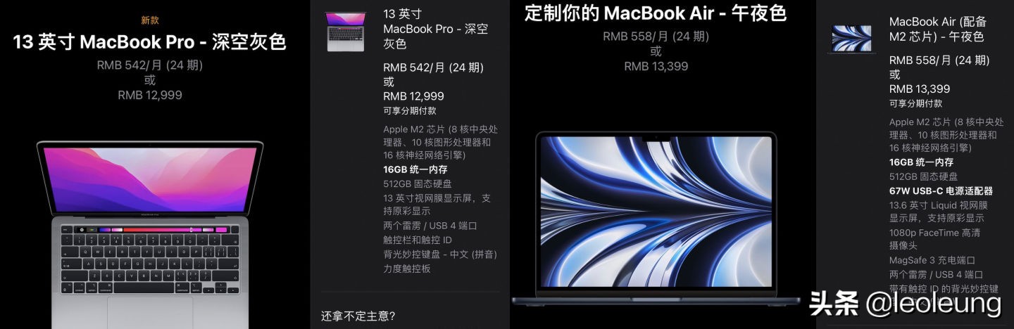 2022款m2版本的13寸macbookpro,19款的macbookpro13寸和airm1对比