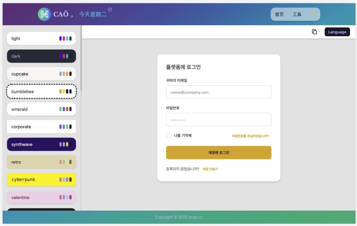 form-create表单模板,怎么用form表单做注册界面