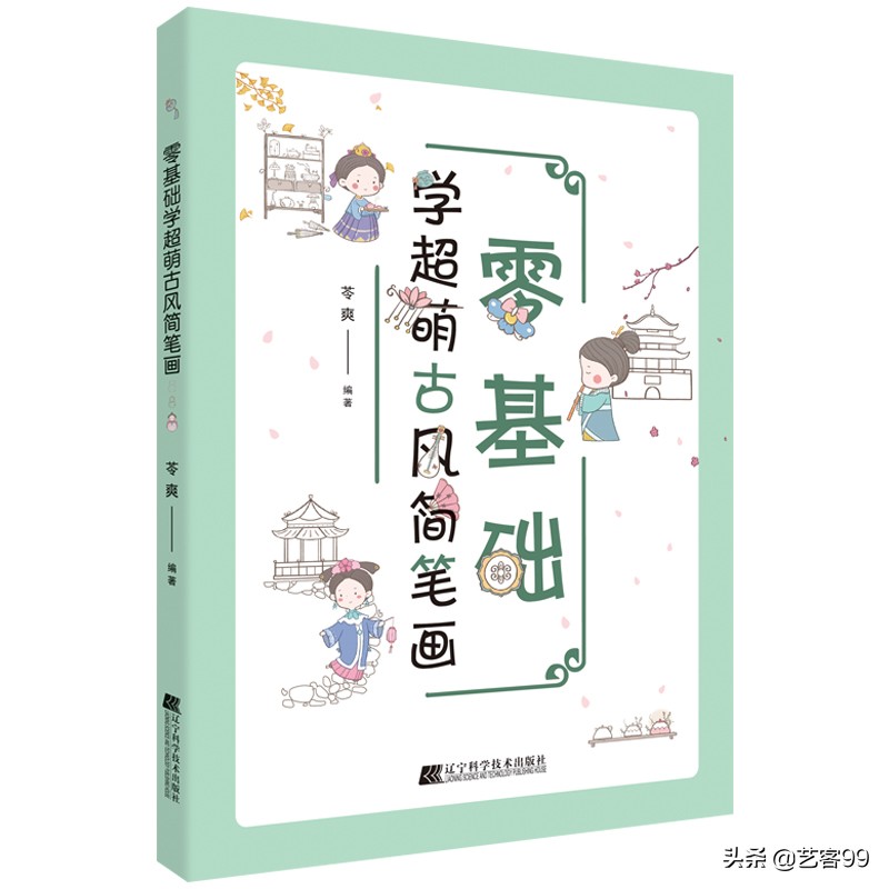 正月十五观花灯的绘画,正月十五月儿圆大红的灯笼