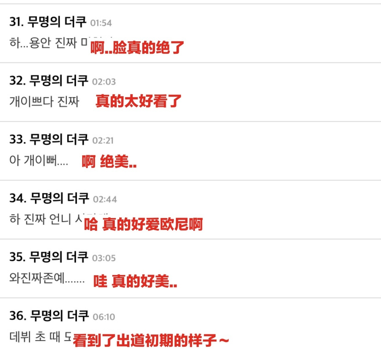 32岁泰妍短发,泰妍早期和现在面部对比