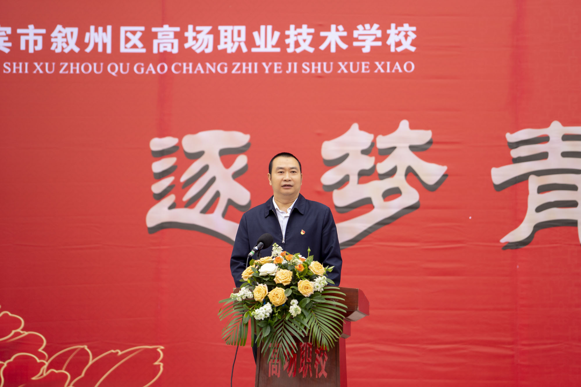 楂樹笁姣曚笟鍏哥ぜ瀹滃瀛︽牎,閫愭ⅵ闈掓槬鎵竼杩滆埅