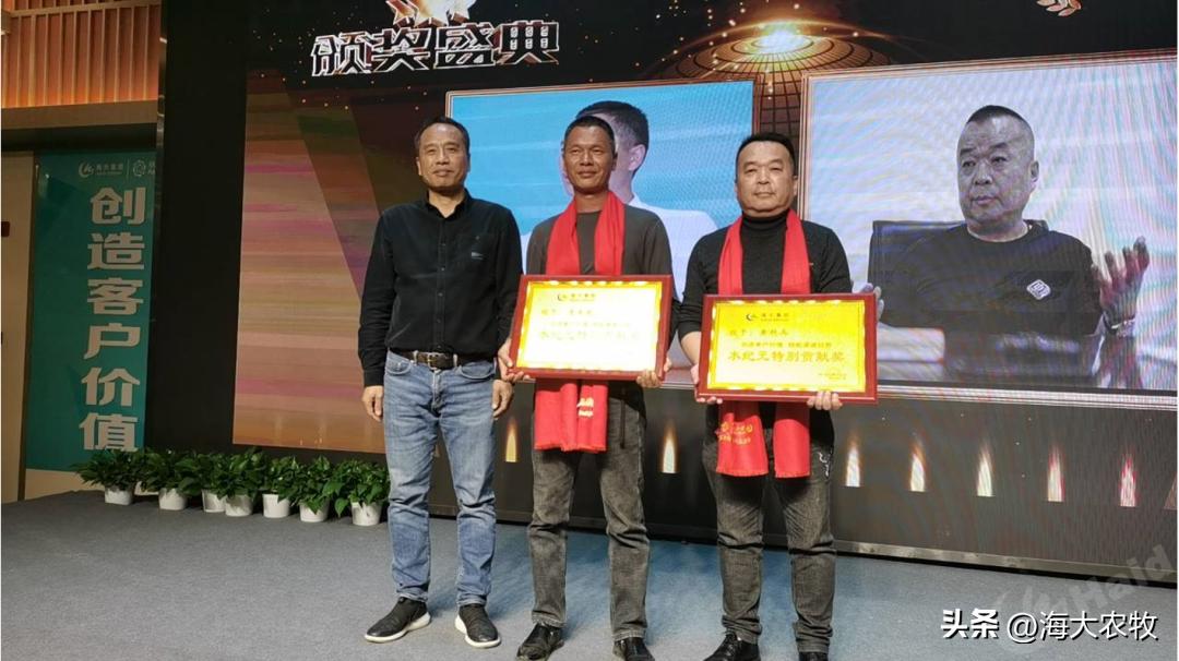 新里程集团未来规划,海大集团水纪元