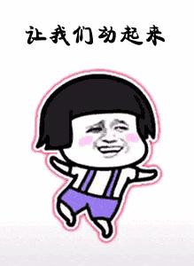 王潇成长三部曲,王潇的五种时间