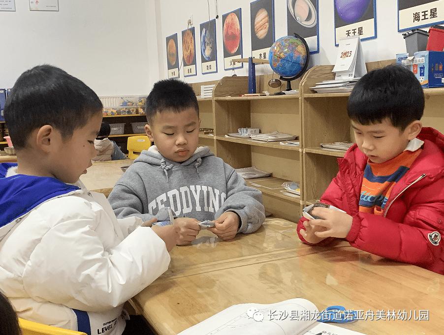 诺亚舟美林幼儿园CASA-A班蒙氏日常《折纸》