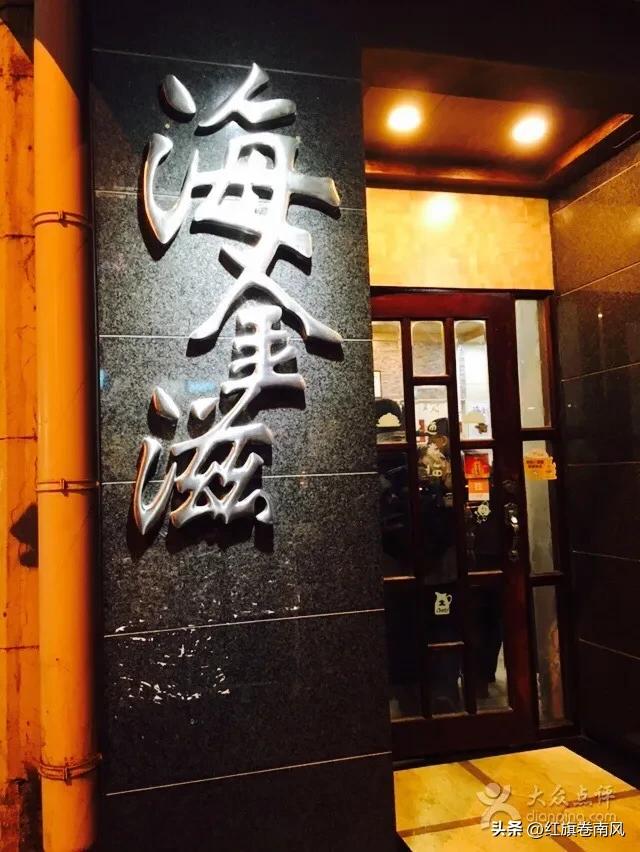 上海闵行老餐馆,上海十大人气餐馆