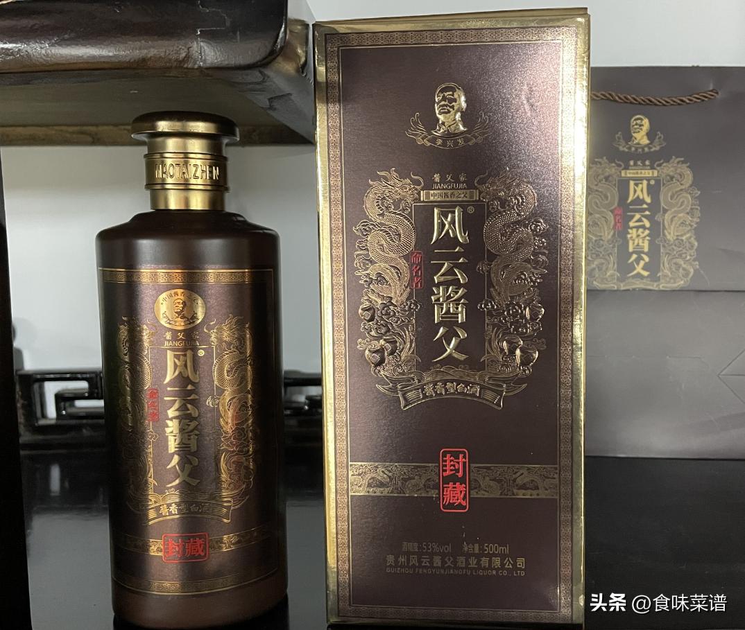 白酒瓶上有密码,白酒瓶身有这几个字切记不要买