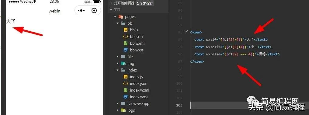 微信小程序去水印,微信小程序编程入门自学