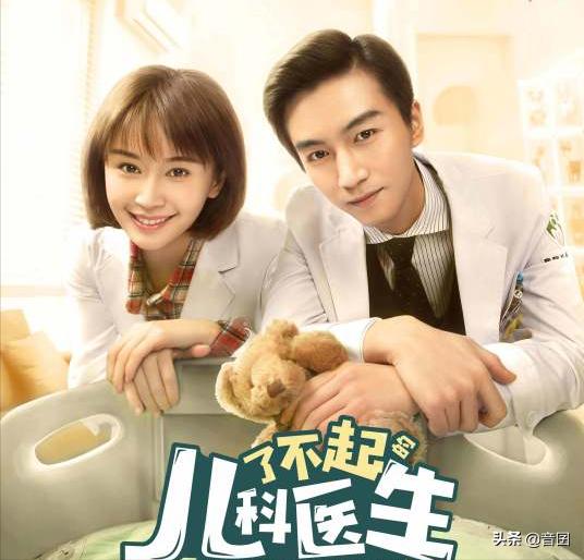最好看的五部关于医生的电视剧,医生题材的电视剧推荐最新