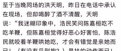 公然性骚扰19岁女星，发妻子裸照做人设，他恶心到家了