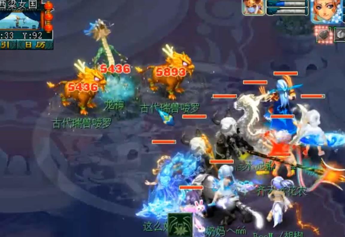 梦幻西游更新完后第一波地煞,梦幻西游改版后ps测试