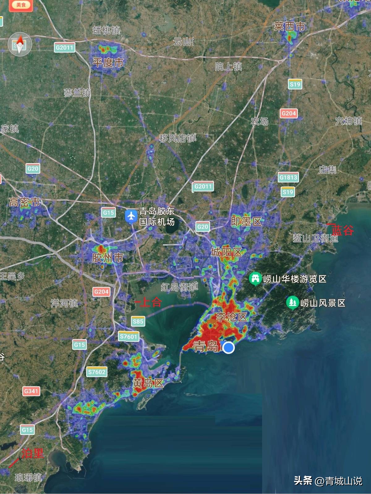 这才是青岛真正的美,来感受下今天的青岛