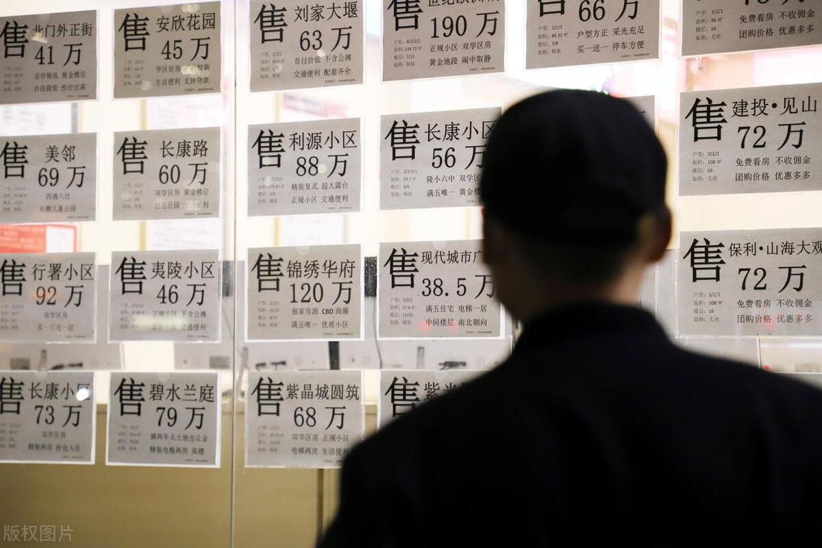 北京男子花10万在河南鹤壁买8套房 网友：瞬间治愈我的买房恐惧症