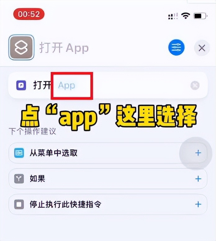 苹果怎么把微信图标改成别的图标,红米手机如何设置微信更换图标