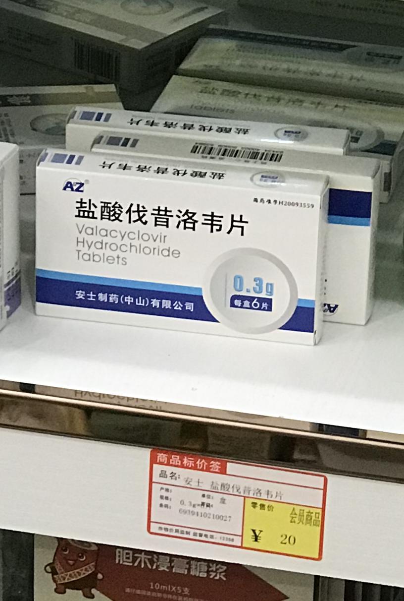 买药不货比三家你就亏大了！记者走访：同品牌同规格药品，不同药店售价不同，有的相差一倍