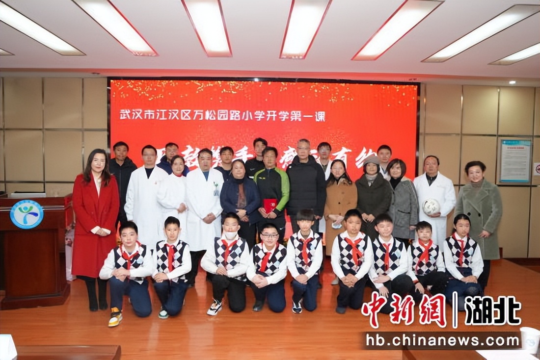 万松园路小学“开学第一课”：医教携手感动有约