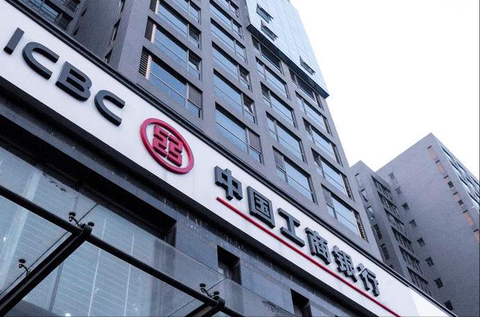 工商银行2017年两年定期利率多少,2020年工商银行整存整取定期利率