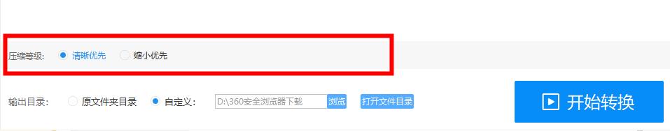 图片压缩的方法有哪些,图解压缩图片的方法