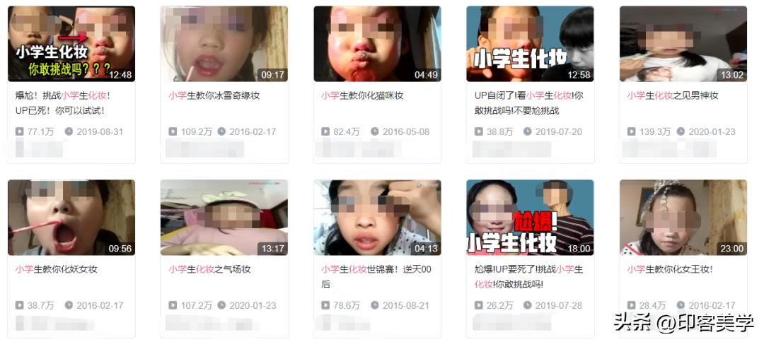 网红毒害青少年的案例,网红毁掉青少年