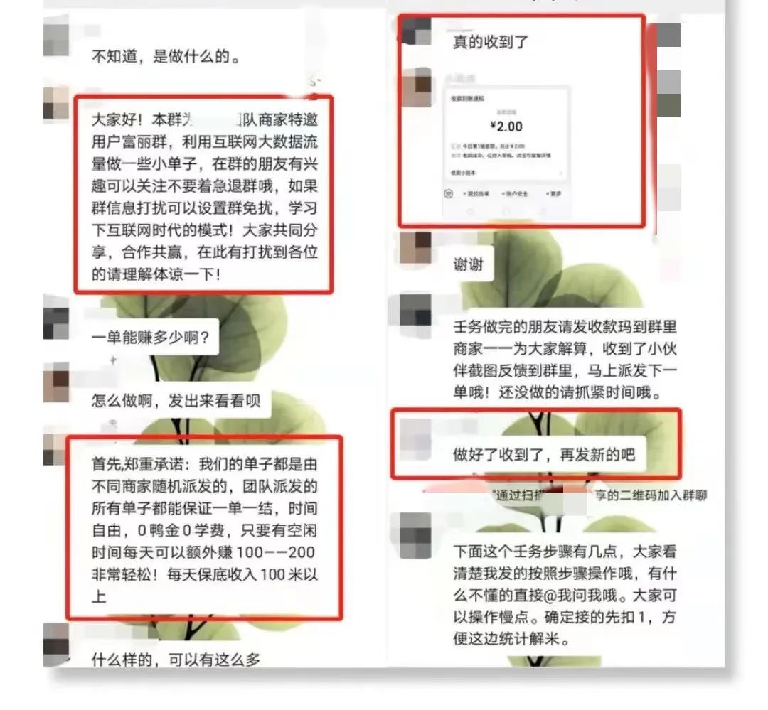 想要众筹救孩子怎么办,众筹救孩子6万关闭捐款通道