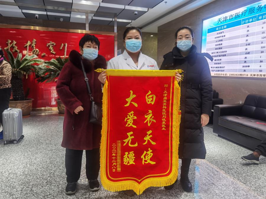 榧庣考楠ㄧ搴峰,閿︽棗浼犲績鎰忚姘戞儏鎰忔祿