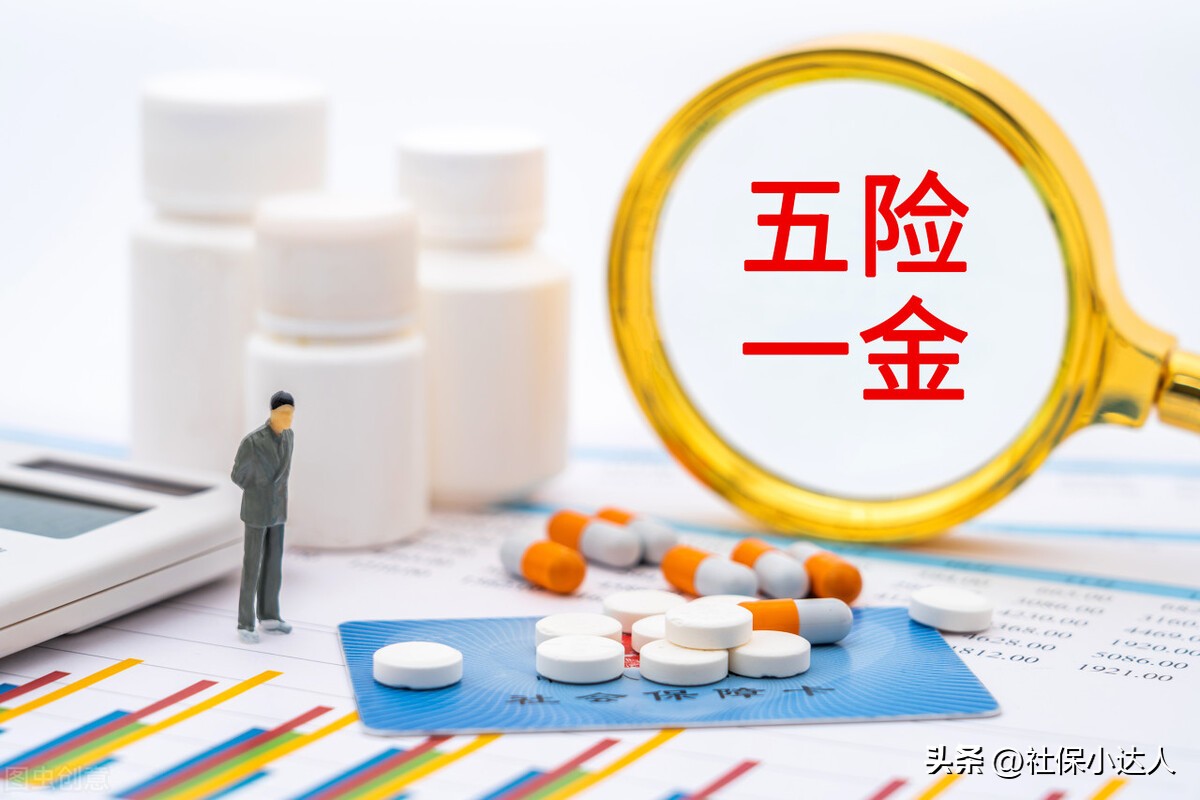 公司给员工交五险一金有什么好处,给员工缴纳五险一金对公司的好处