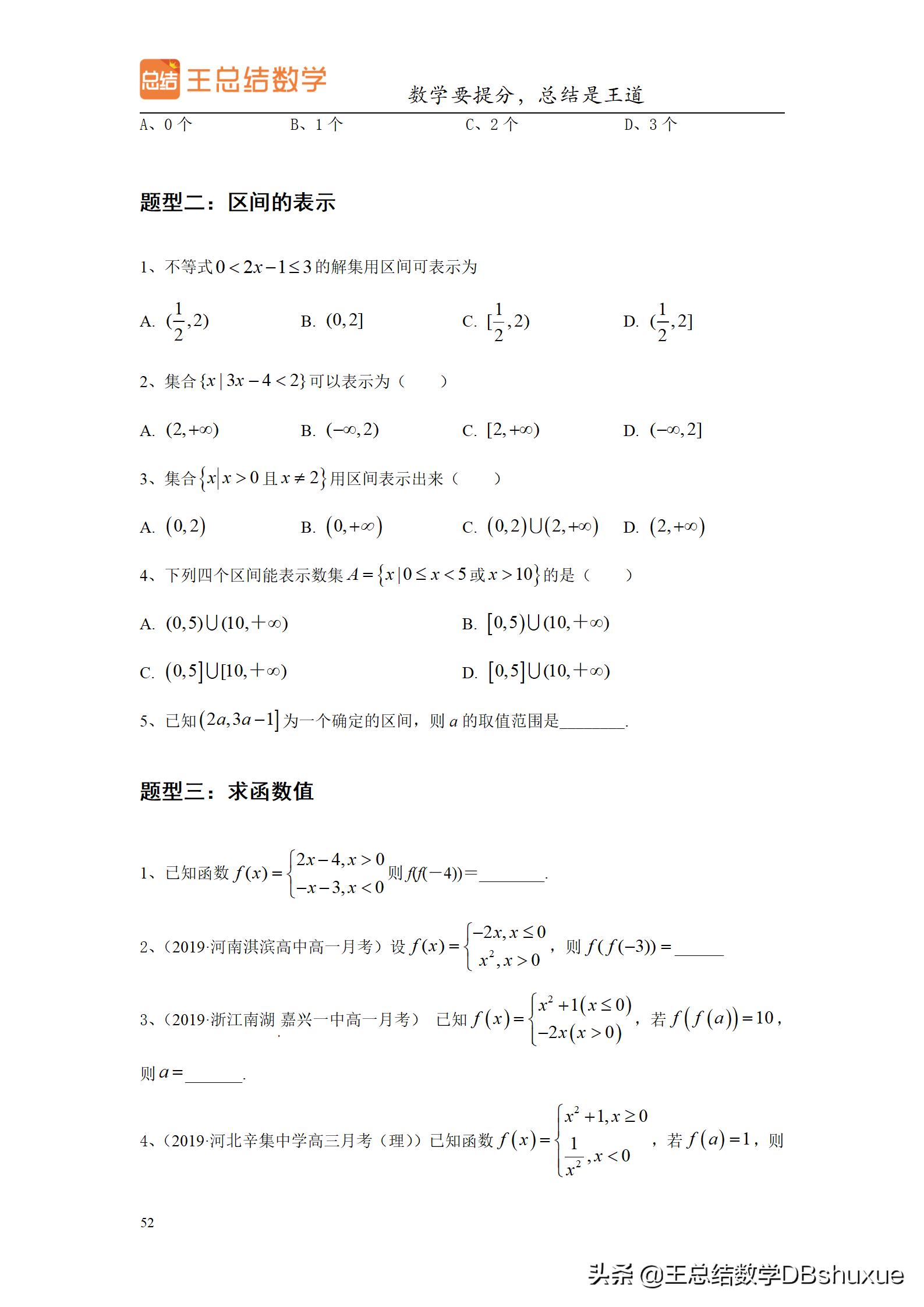 高中生如何过一个有意义的暑假呢,高中生暑假一般一天是怎么过的