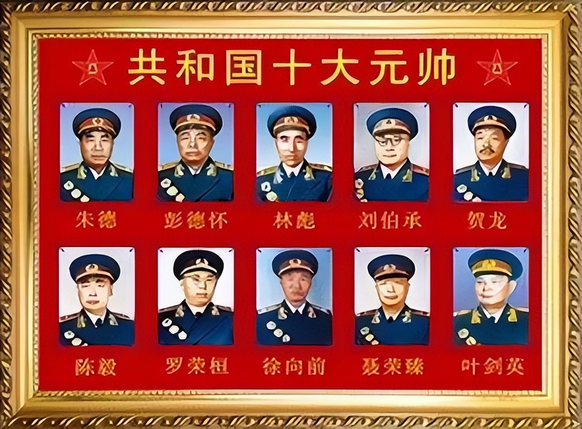 “朱彭贺陈”4位元帅，都是公认的老总：但毛主席认可的，只有3位
