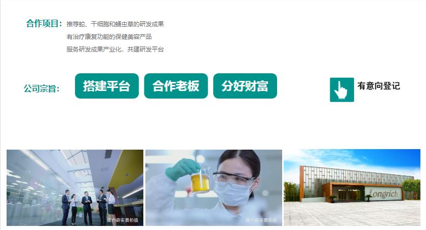 30天帮你实现财富自由,30天实现财富自由