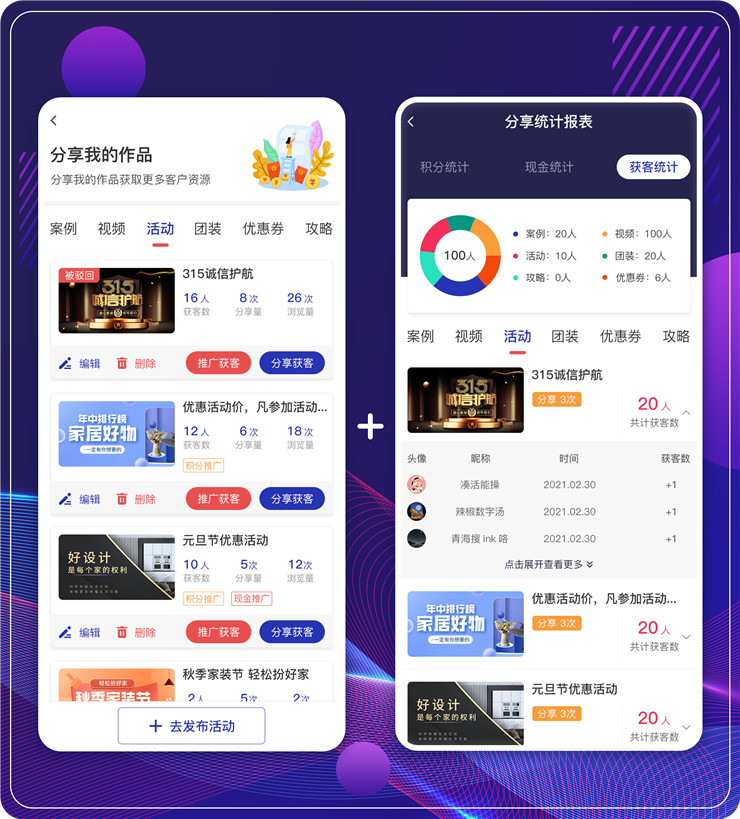 工程装修装饰公司怎么找客户,怎么跑工程装修业务