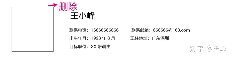 校招如何快速收集简历,校招简历项目经验怎么写