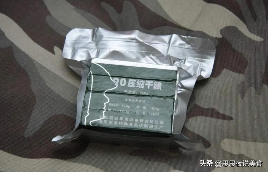 军用压缩饼干能做什么,挑战一日三餐吃军用压缩饼干