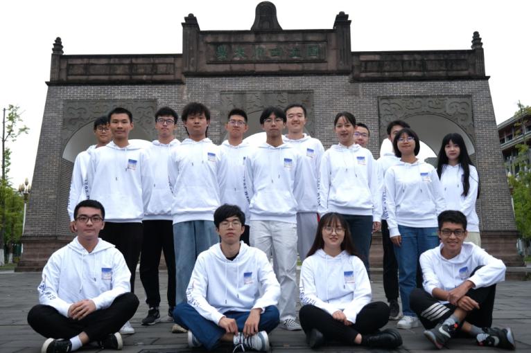 逢盛世，求卓越，怀青云志赴“一流”！四川大学，邀你共赴未来！