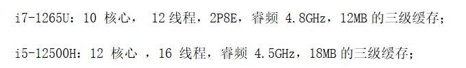 笔记本小白如何选择合适的cpu,笔记本cpu好坏判断方法