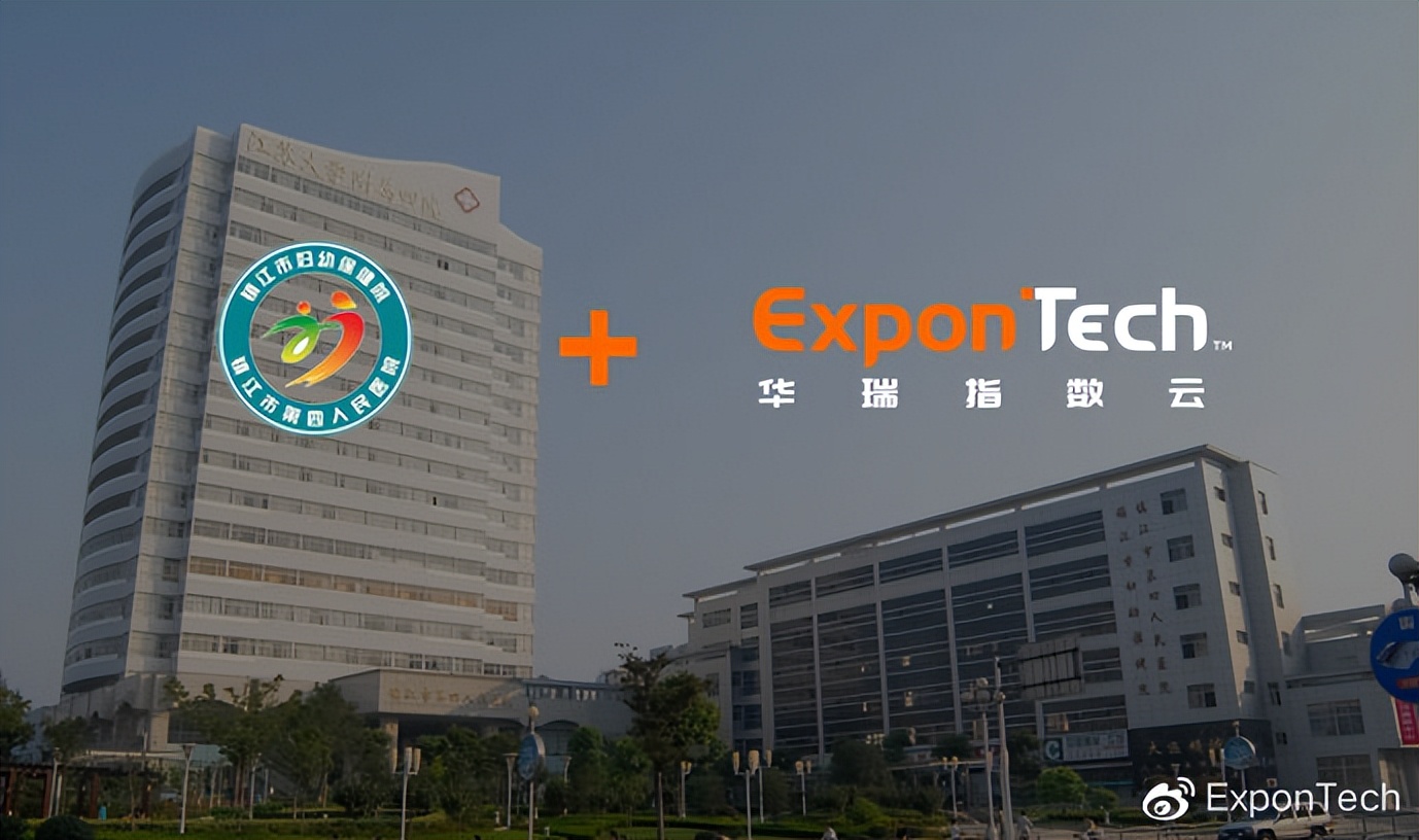 镇江第四人民医院：ExponTech软件定义存储破解PACS数据存储难题