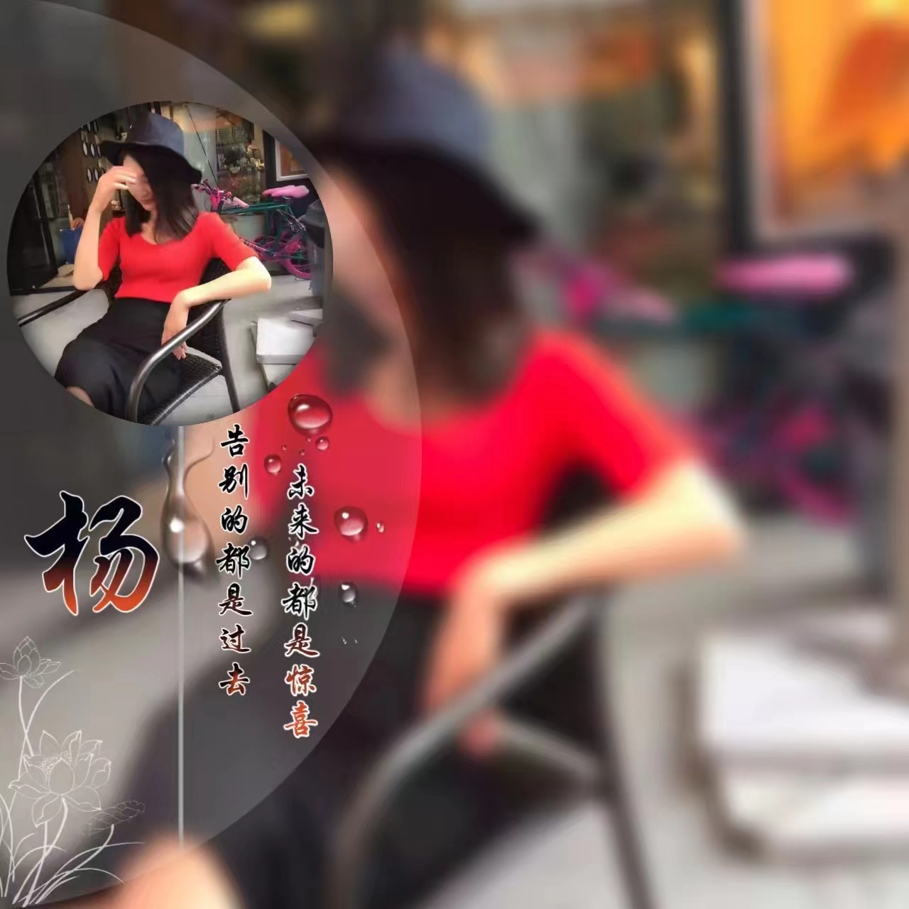 微信头像2024年励志带字,2022年微信带高字的精美微信头像