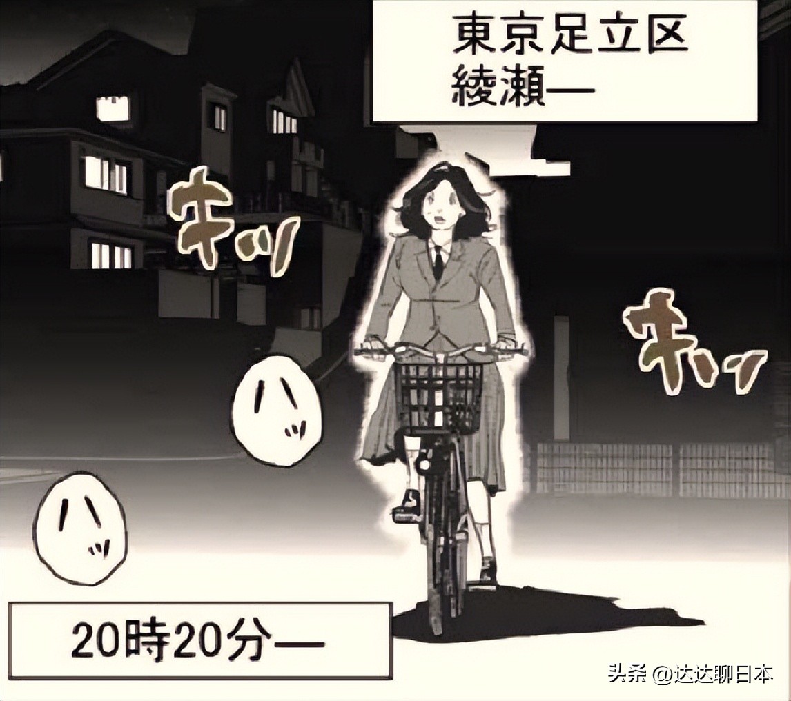 绫濑水泥杀人案残忍程度,绫濑女高中生水泥埋尸案