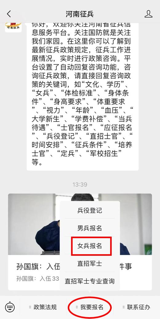 洛阳小学生招生新政策,洛阳入学最新通知