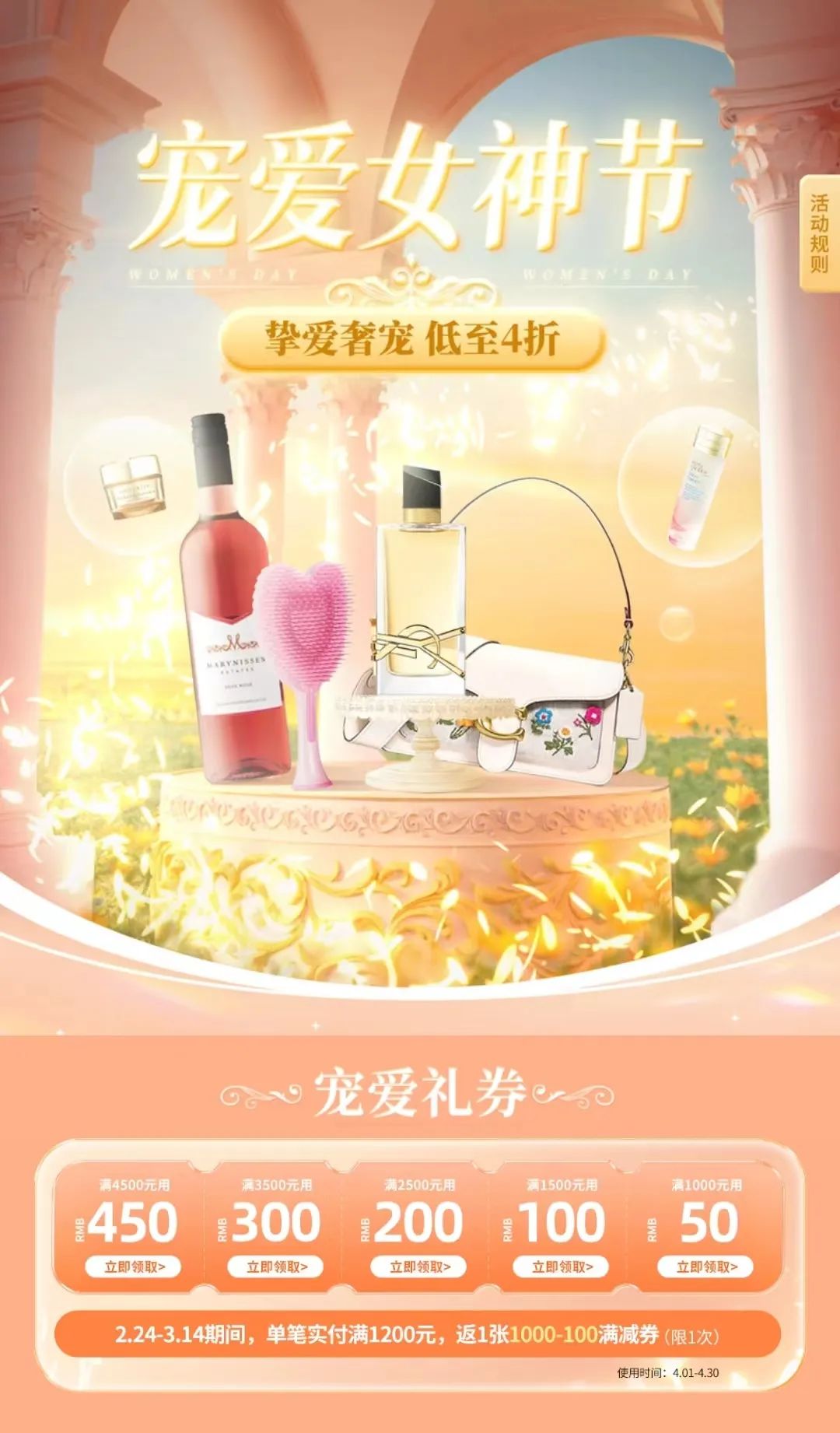 中免日上cdf旗舰店,中免日上和cdf会员购是一起的吗