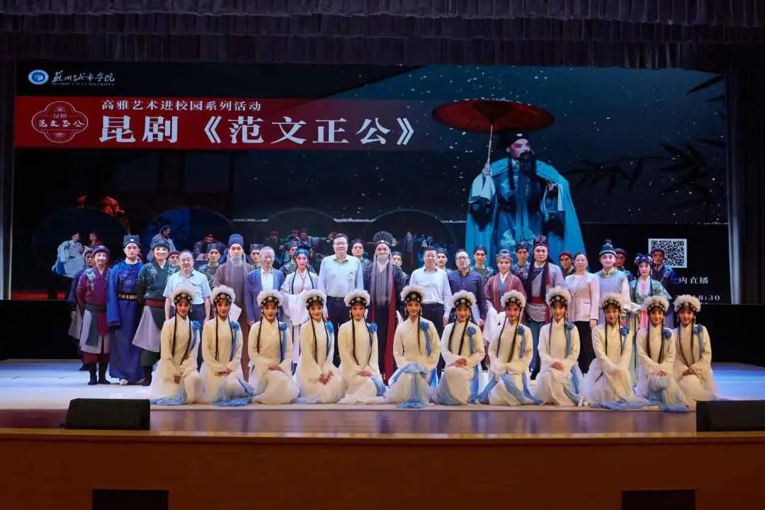 苏州城市学院和常熟理工学院,苏州城市学院