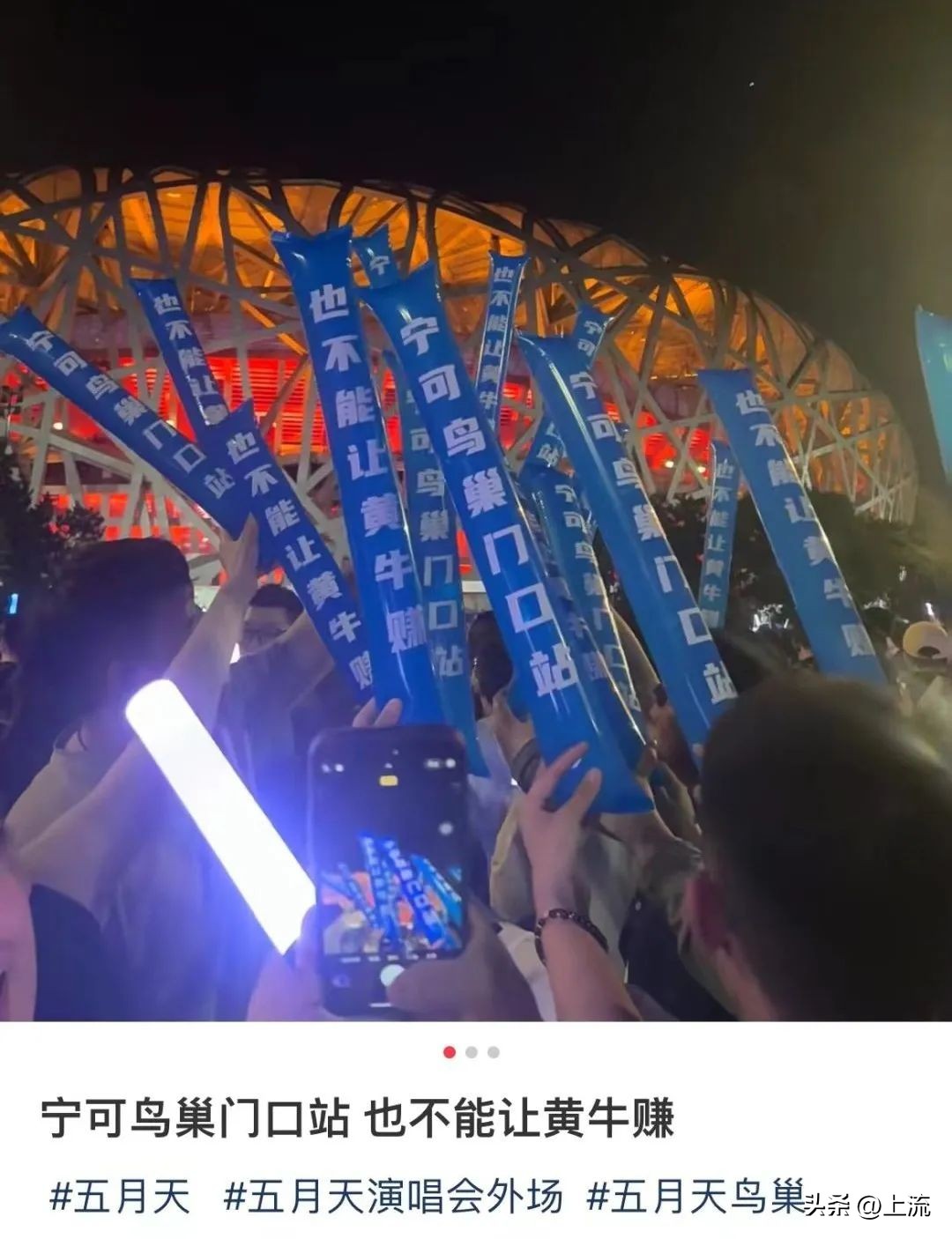 黄牛的操作能有多离谱,论黄牛的操作有多离谱