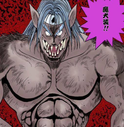 富坚义博漫画8,富坚义博笔下妖怪