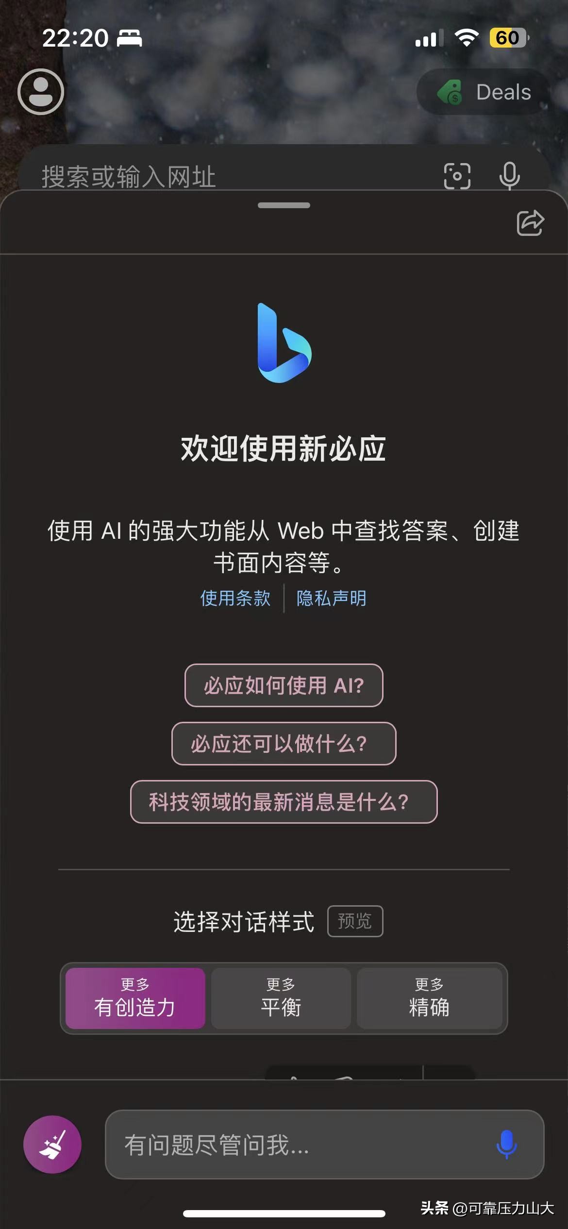 鎵嬫満鍙互鐢╞ing鎼滅储寮曟搸,鎵嬫満浣跨敤bing鎼滅储寮曟搸